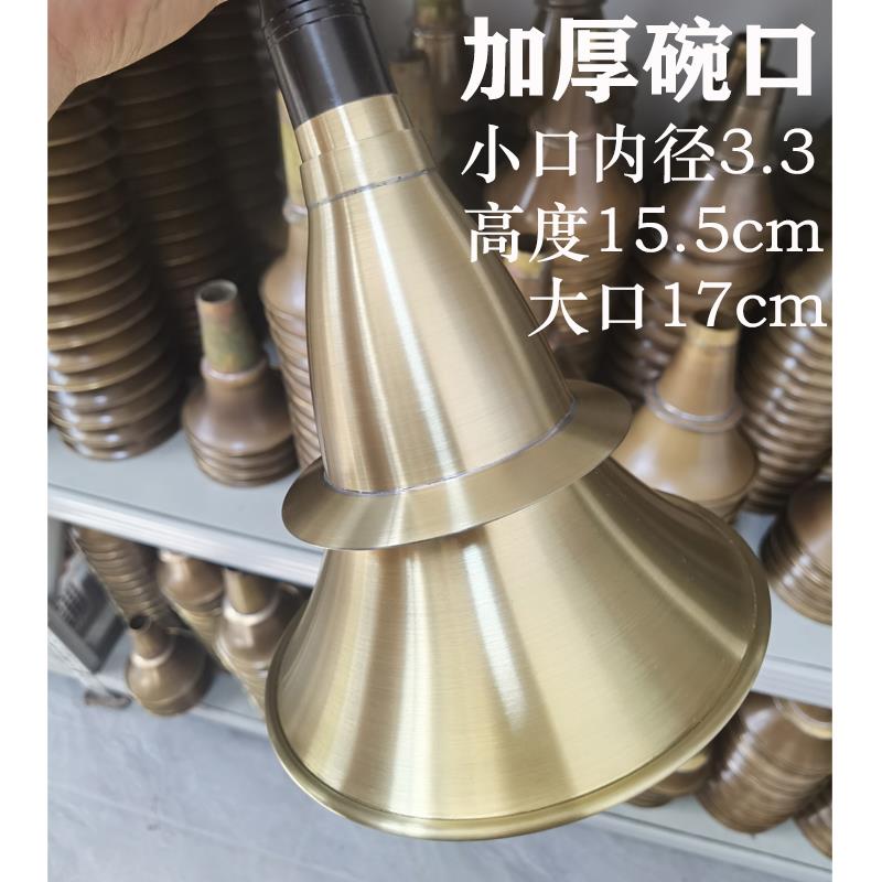 老式民间唢呐湖南祁剧唢呐农村红白事不定调唢呐大音量唢呐整套