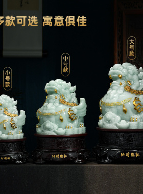 纳财貔貅摆件貔休招财客厅办公室前台飞天皮丘装饰品店铺开业礼物