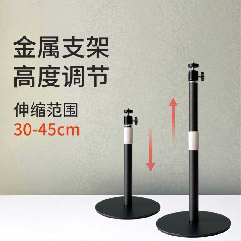 加重监控摄像头支架家用室内照看婴儿宠物桌面伸缩金属落地支撑架