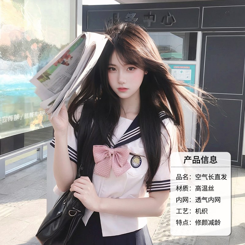 假发女黑长直lolita长发空气刘海jk日常无痕隐形夏季薄款全头套