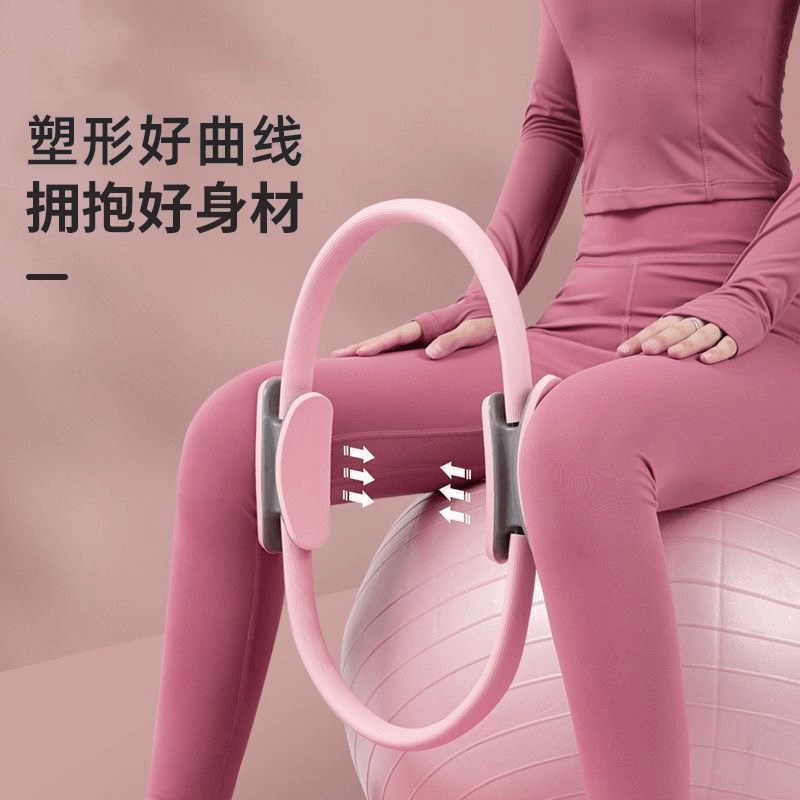 【下单立减30】瑜伽普拉提圈多功能健身阻力圈美体伸展锻炼器材