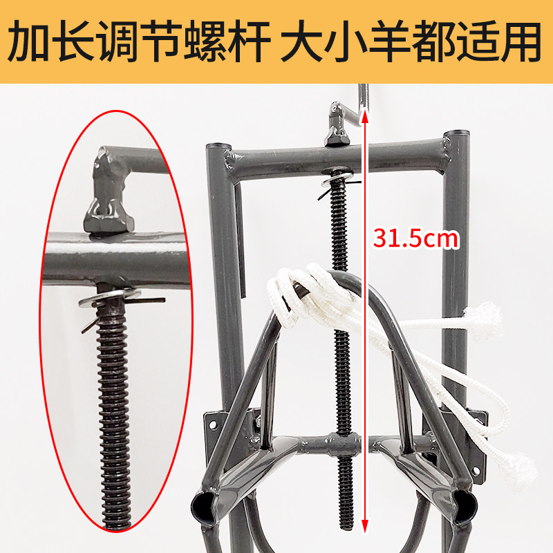 羊剪羊毛固定器羊头固定架可调节升降羊笼头架子抓羊钩打针保定架