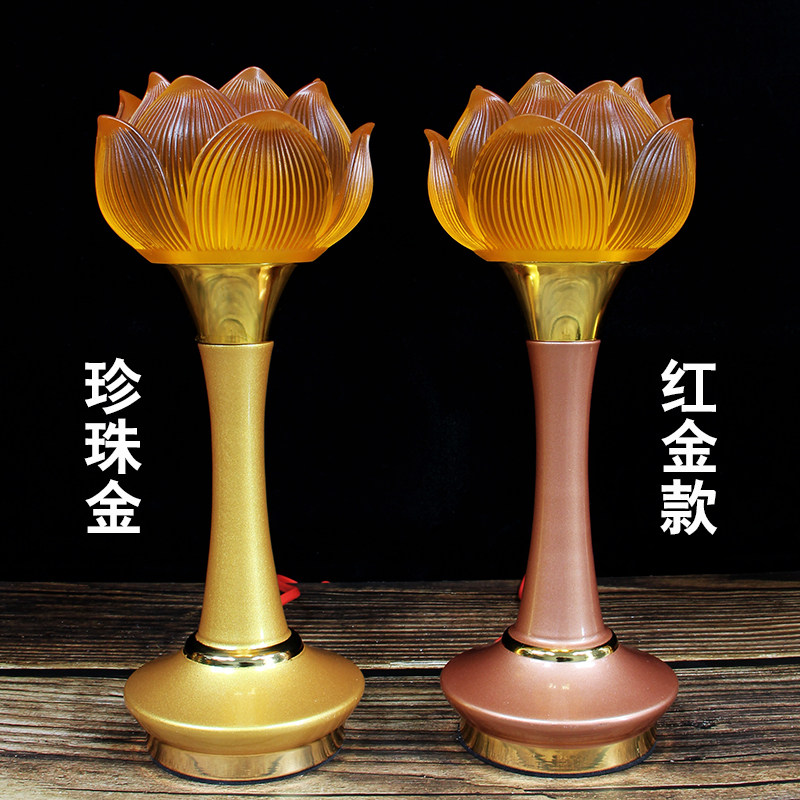 莲花灯佛供灯家用led七彩琉璃长明灯插电一对观音灯佛灯佛前供灯