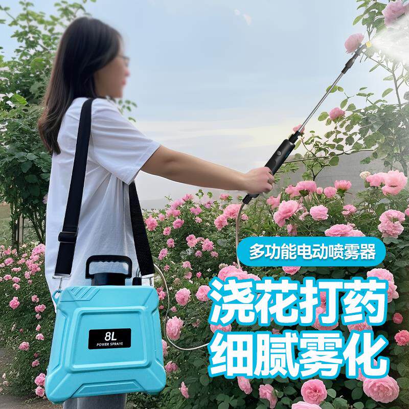 电动充电式喷雾器高压喷壶家用767170969140