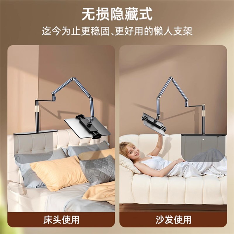 隐藏免夹懒人支架床头手机架ipad平板家用多功能床上隐藏式合金架