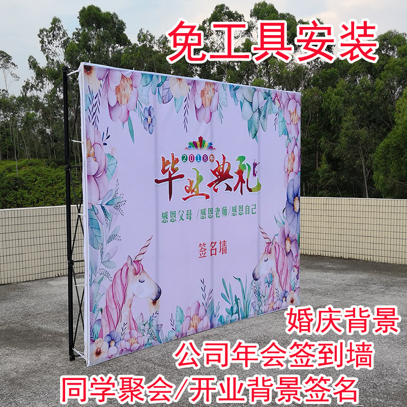 铁拉网展架折叠便携签到背景架子喷绘签名墙婚礼海报架KT板广告架