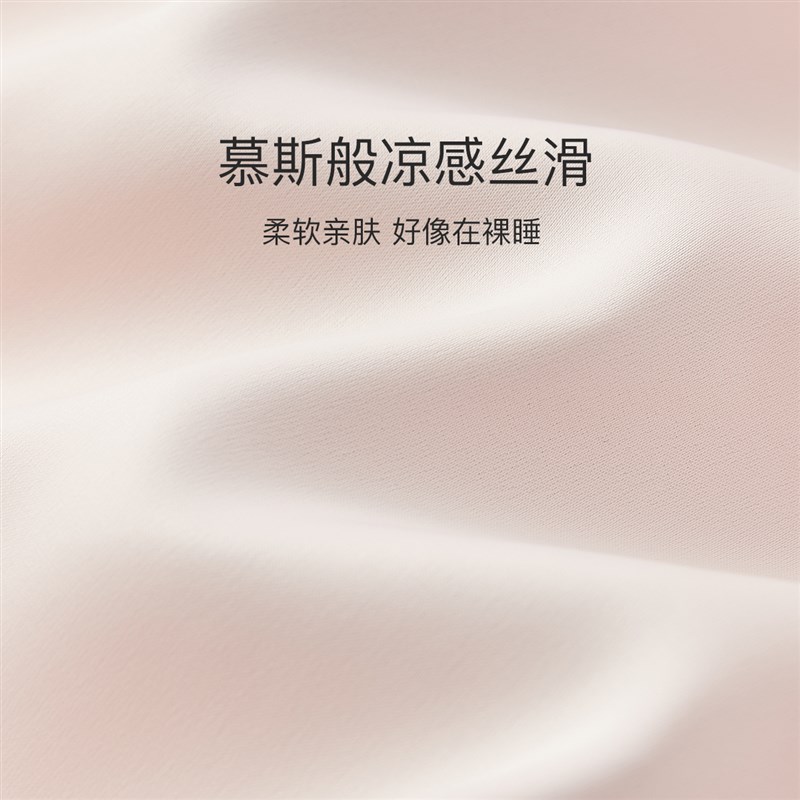 冰丝睡裙女款夏季睡衣女丝绸短袖家居服长裙粉色女士夏天2024新款