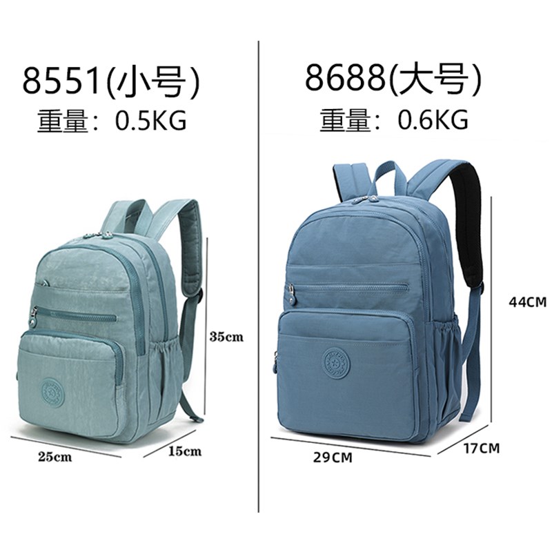 双肩揹包多隔层书包大容量旅行多拉炼女轻便防水尼龙布多袋双肩包