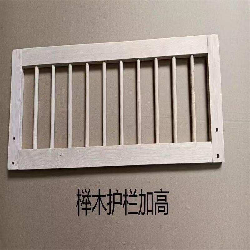 实木护栏儿童床护栏加高可定制全榉木拼接床榻榻米床边婴儿床围栏