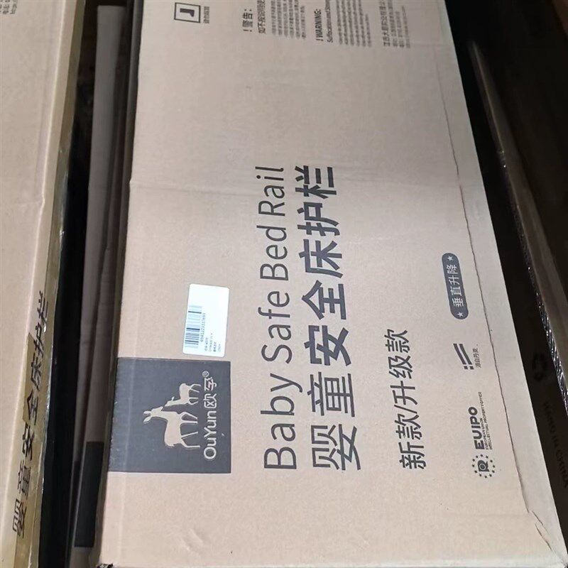 品牌尾货宝宝床围栏大床围栏防护婴儿安全床护栏可调节升降