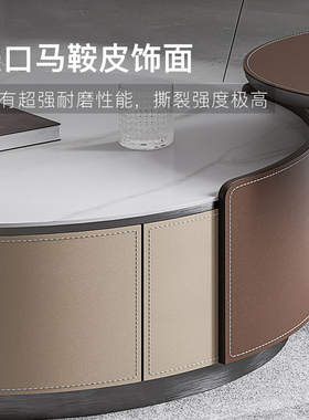 圆形茶几轻奢高级感客厅茶几高端大气岩板大小圆茶几组合马鞍皮