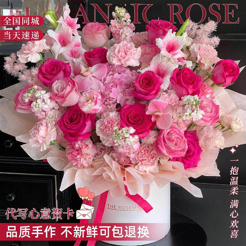 粉玫瑰郁金香绣球混搭抱抱桶花束紫玫瑰蝴蝶兰花同城配送生日祝福