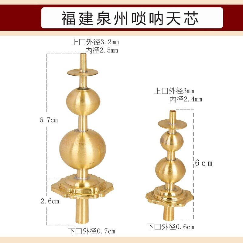 福建泉州唢呐乐器全套大吹闽台大吹泉州嗳仔闽台嗳仔大吹嗳仔民族