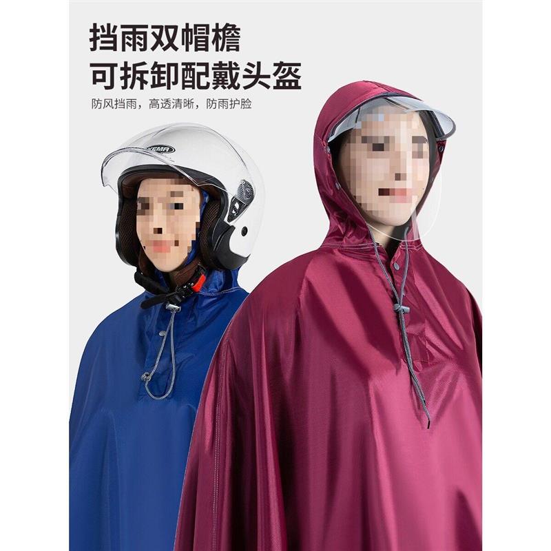 电动车雨衣女款摩托电动自行车新款双人加大长版全身防暴雨雨披