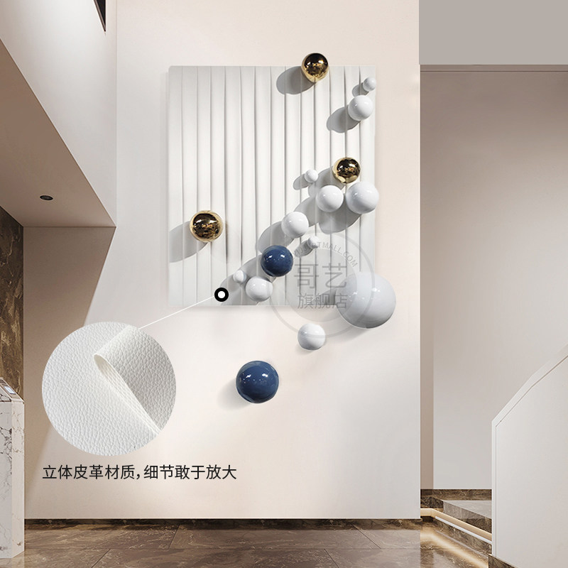 时尚手工3D立体金属球实物画现代简约商场展厅客厅卧室玄关装饰画