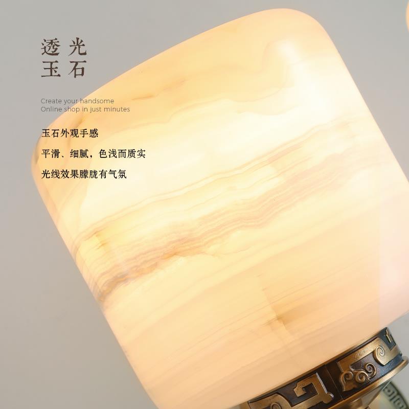 新中式壁灯全铜云石客厅背景墙壁灯楼梯现代中式玉石卧室床头壁灯