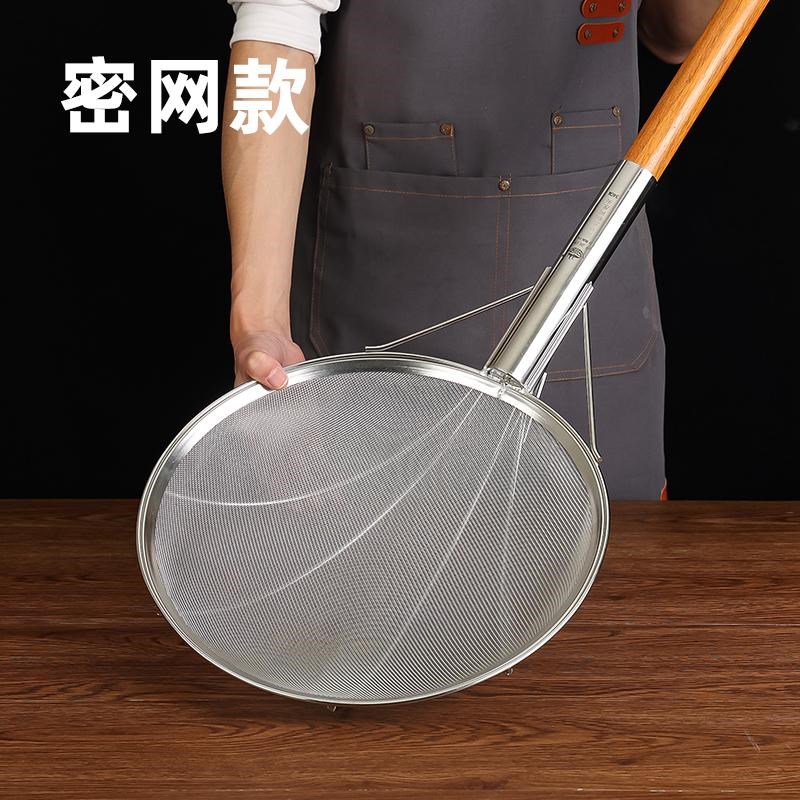 特大漏勺不锈钢密网勺食品厂捞勺密漏勺大笊篱过滤网勺长柄大捞勺