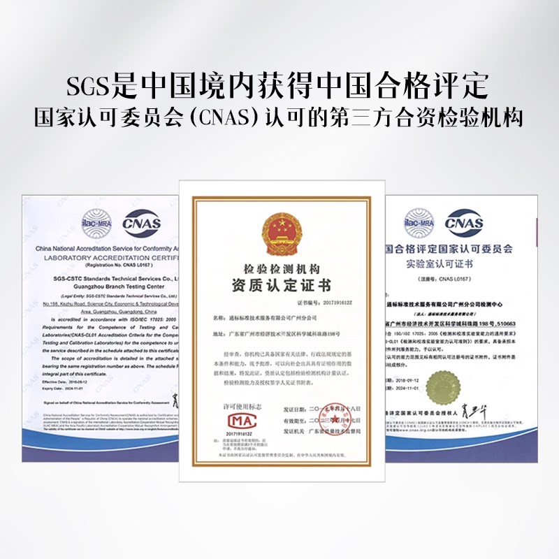 SGS甲醛检测仪器高精度专业家用空气质量检测服务甲醛检测试剂盒
