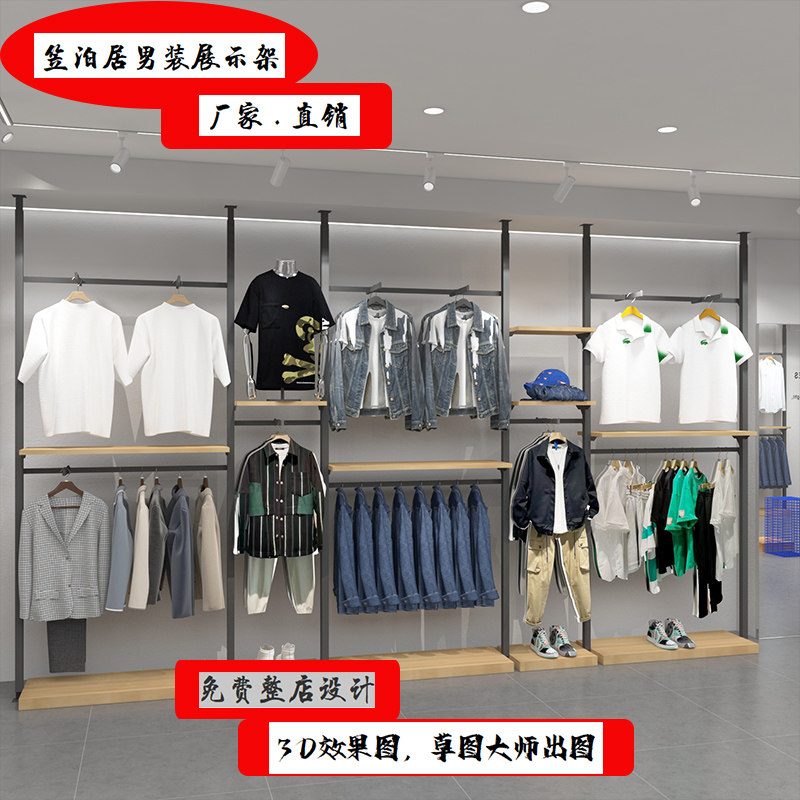 服装店展示架天地柱服装架男装立柱货架铁艺带陈列架男女挂衣架