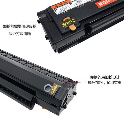 适用奔图m6506硒鼓 PD206易加粉晒鼓 P2506w碳粉盒 m6556nw墨盒 m