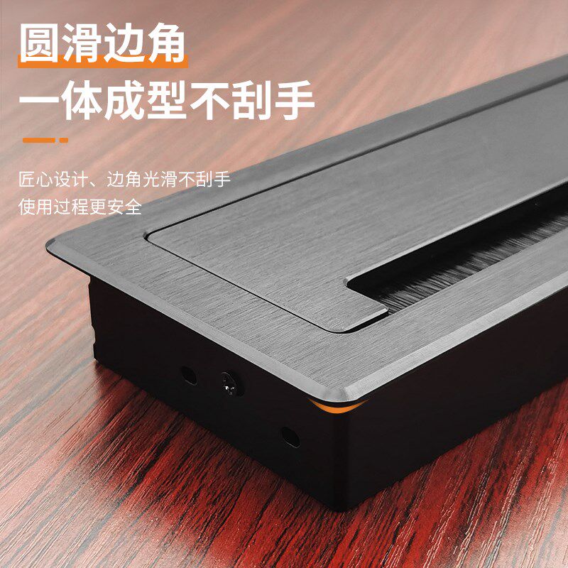 高档铝合金穿线盒电视柜桌面穿线孔盖板长方形电脑办公桌孔洞装饰