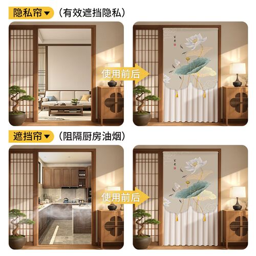 卧室门帘2025新款防蚊蕾丝纱帘中式玄关隔断挂帘卫生间隐私遮挡帘