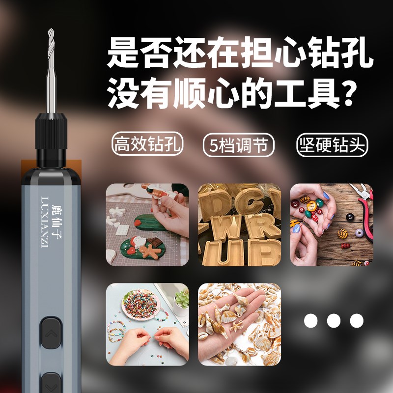 精密电动螺丝刀套装笔手机笔记本电脑专业拆机维修螺丝批钻孔工具