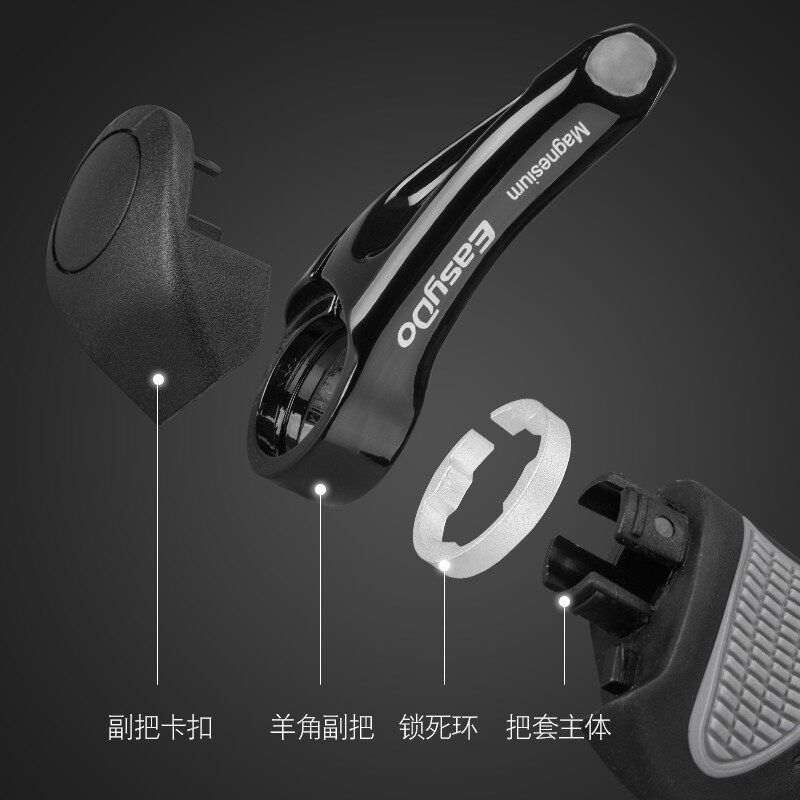 EASYDO 自行车把套骑行小副把 轻镁铝合金人工体学肉球把手套