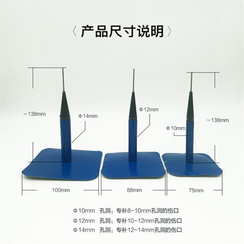 斯福特蘑菇钉胶片大车真空胎补片10mm 12mm卡客车蘑菇钉补胎胶片