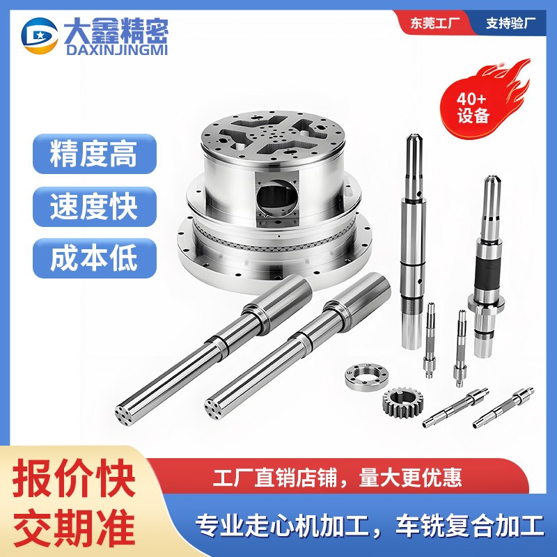 数控车床加工走心机加工CNC加工车铣复合精密机械加工不锈钢加工