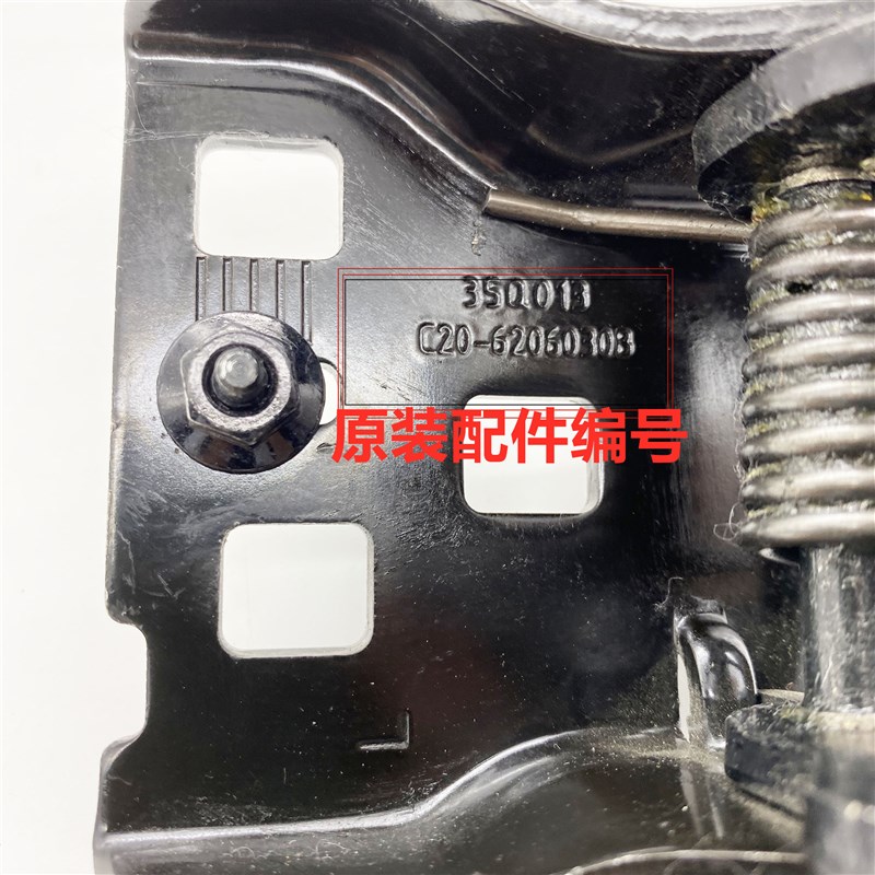 东风风行CM7F600M7M6左右中门滑轮 上中下滑轮支架轴承 铰链 滚轮