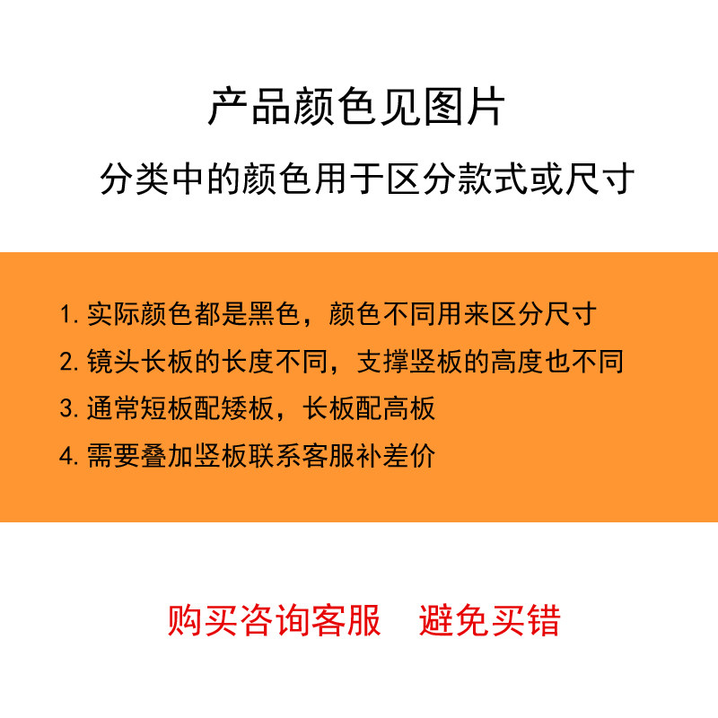 长焦镜头支架托单眼微单眼相机相机卡口保护器三脚架独脚架云台快