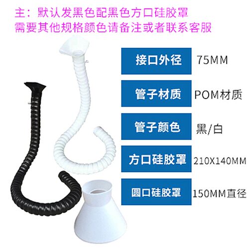 吸风罩万向定位竹节管焊锡排烟吸烟管工业除尘吸气臂不锈钢集气罩
