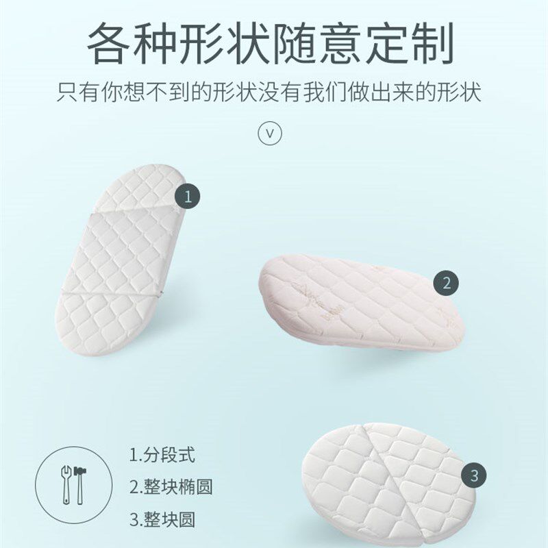 婴儿圆床专用床垫天然椰棕乳胶垫宝宝椭圆形床垫异型床垫可定制