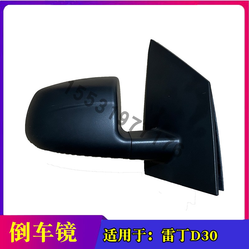 适用于雷丁D30/比德文M5电动四轮车反光镜后视镜倒车镜电动车配件