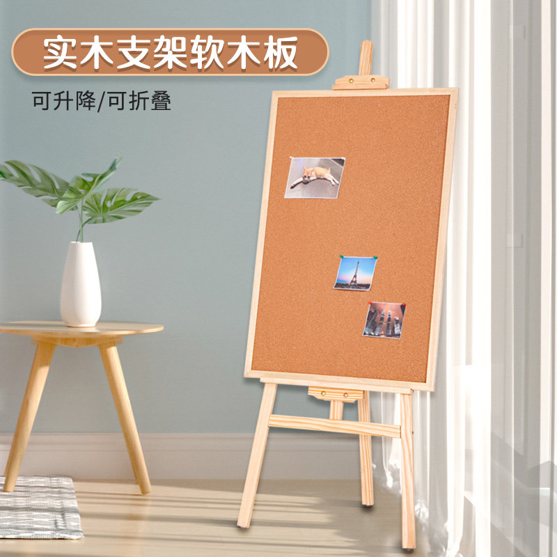 原木画板实木画架软木板照片墙装饰支架式原木画板美术生专用写字