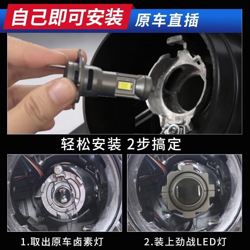 汽车led大灯h7近光车灯h4远近光一体强光h1车灯超亮激光透镜灯泡