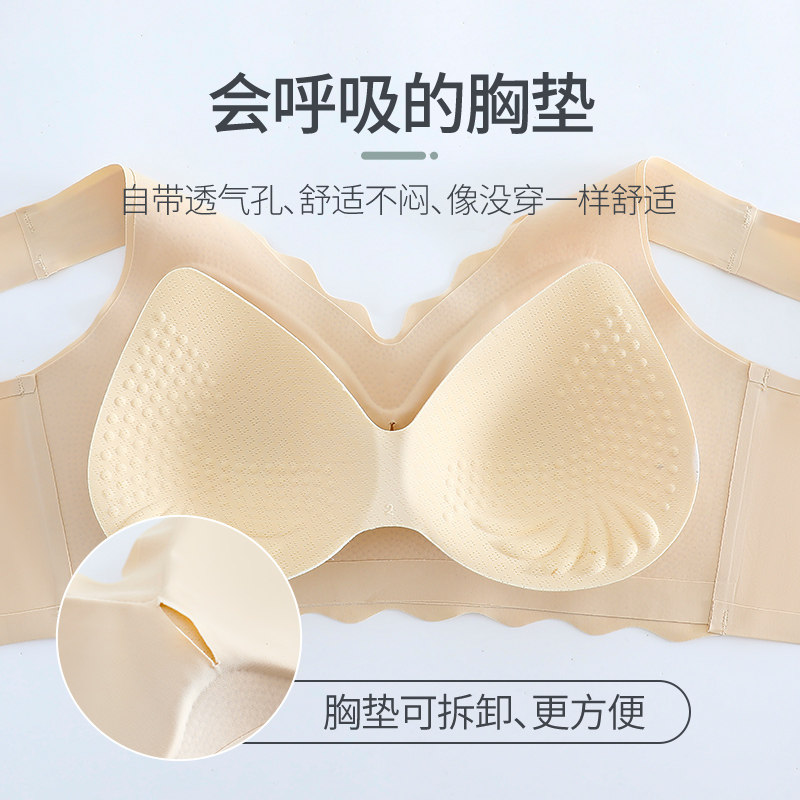无痕内衣女聚拢小胸平胸加厚显大背心式防下垂收副乳美背运动胸罩