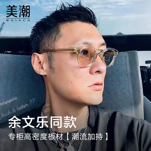 感光变色防紫外线近视眼镜男可配散光度数眼镜框香槟色墨镜太阳镜