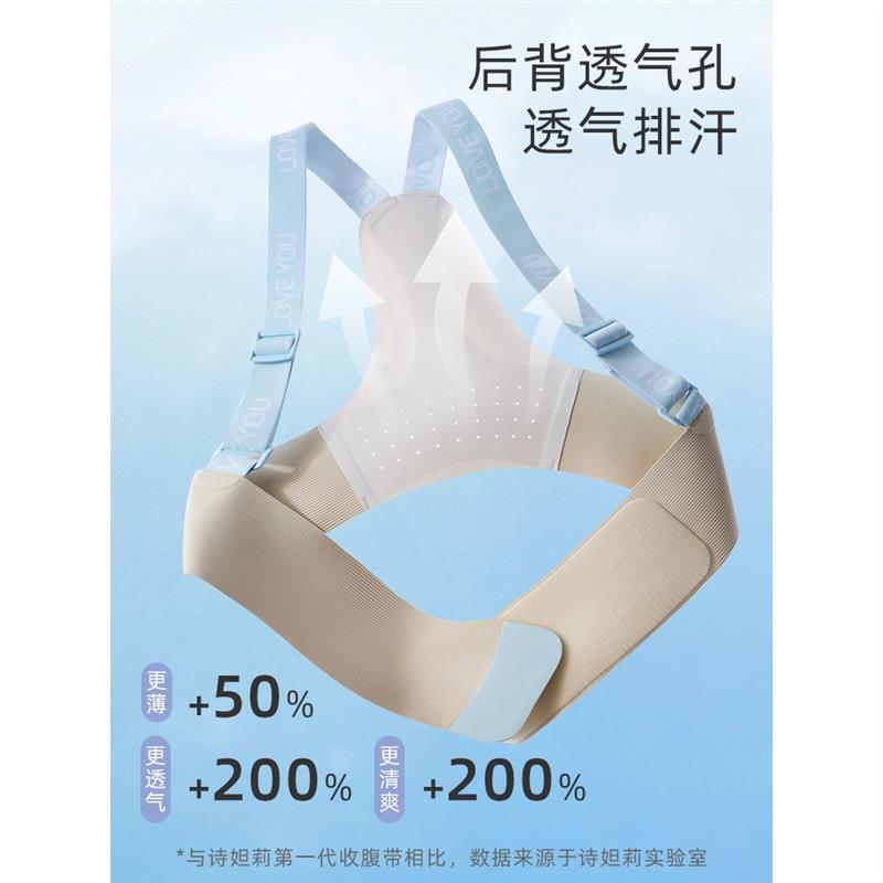 安雅力托腹带孕妇专用隐形孕晚期护肚子多功能拖腹带托腹护腰托图片