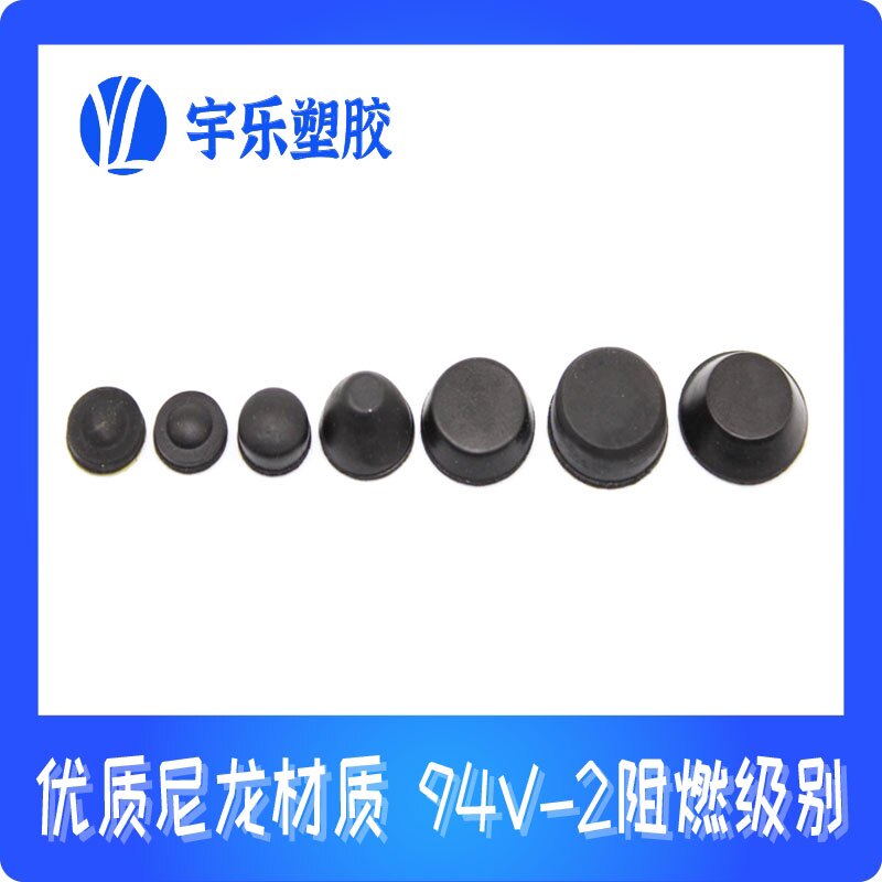 环保橡胶脚垫 桌椅防碰撞减震垫脚 自粘脚垫 主机壳脚垫XRT系列