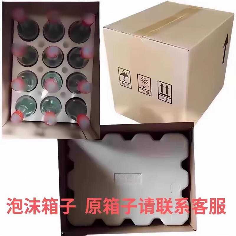 42度500ml一斤装泡沫箱/原箱皆有【老顾客专拍】图片