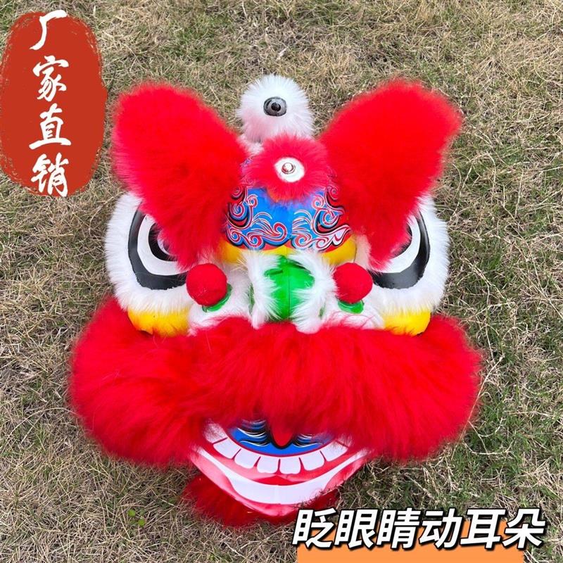 9寸可眨眼舞狮子儿童醒狮裤道具整套儿童舞狮子儿童舞狮醒狮头