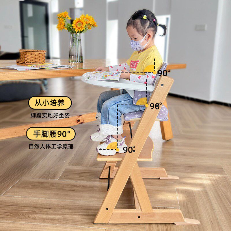 榉木成长椅婴幼儿童实木餐椅家用多功能多档位可调宝宝吃饭学习椅