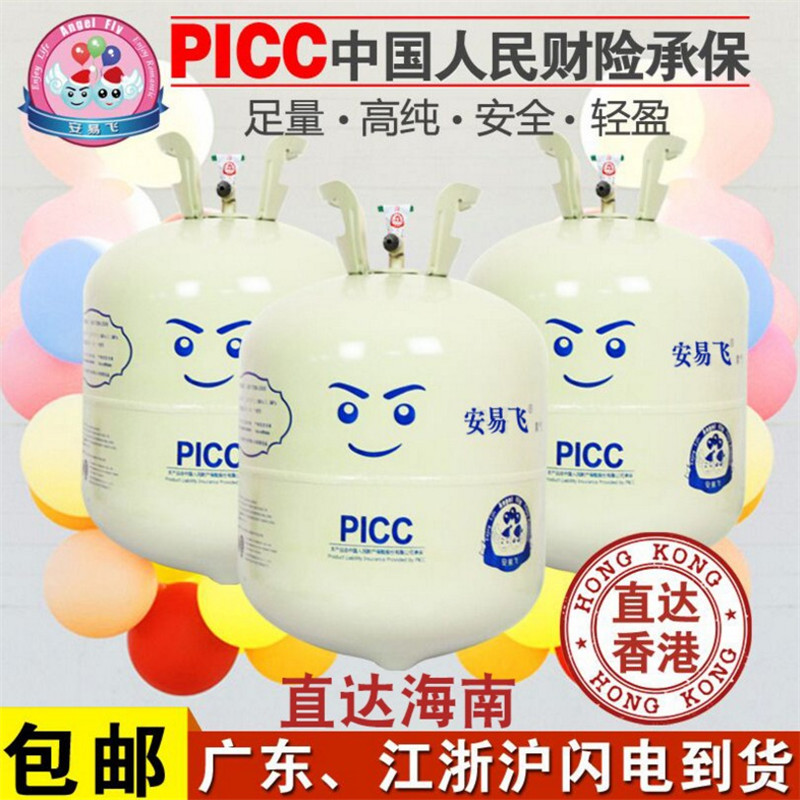 家用氦气罐大小瓶飘空气球氦气球婚礼派对婚房装饰波波球生日聚会