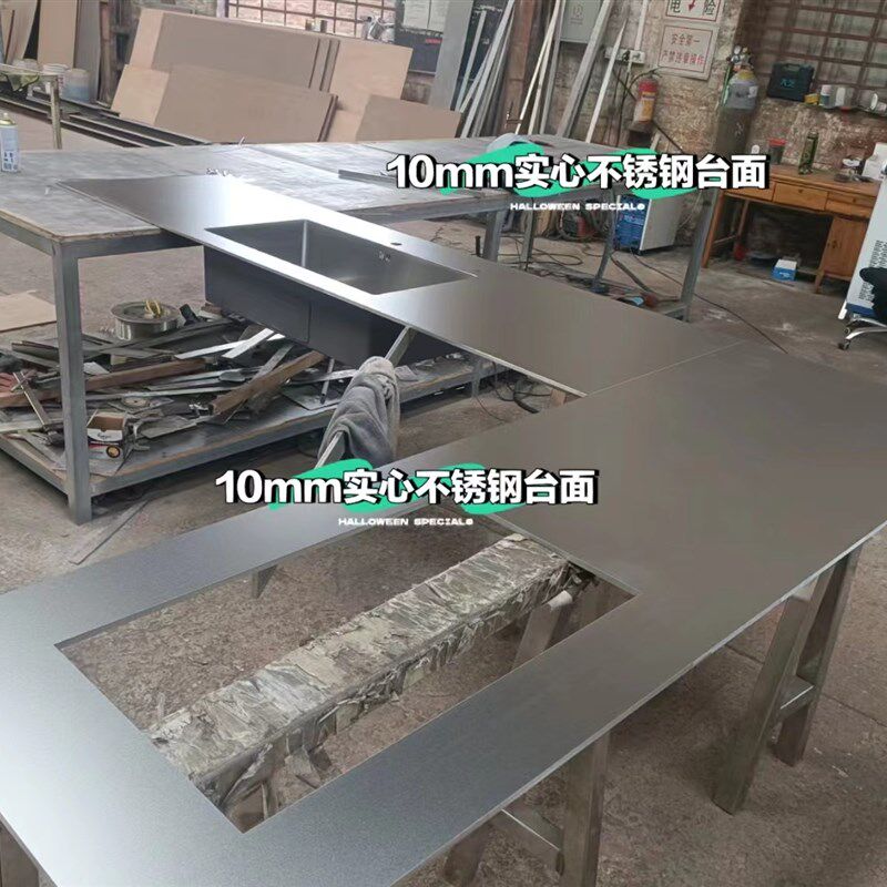 实心不锈钢厨房台面 拉丝表面不锈钢板 浓灰色不锈钢材质 一体成