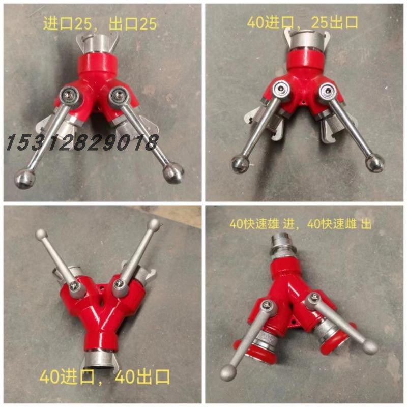 森林消防二分水器 一进二出40转25卡扣快速 内涨式接头