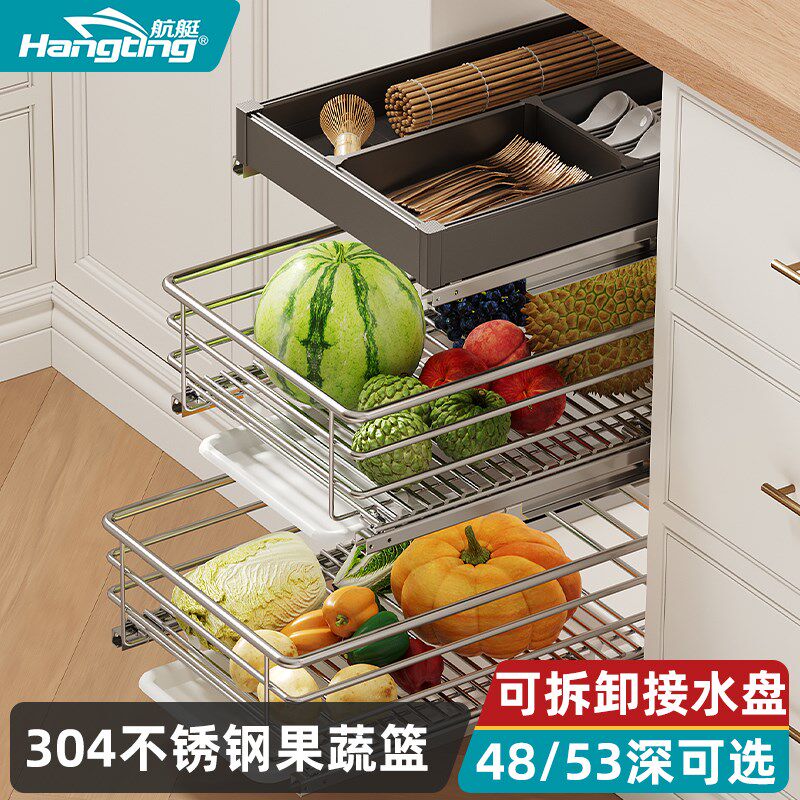 厨房果蔬拉篮厨房橱柜304不锈钢拉篮开门式调味料品水果蔬菜拉篮