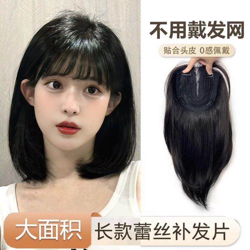 不用戴发网中分蕾丝假发女全头套轻薄款假发片高颅顶头顶补发片