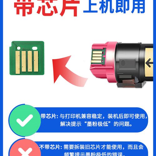 适用富士全录C2260粉盒2265 2263碳粉IV四代V五代机墨盒C2060 C25